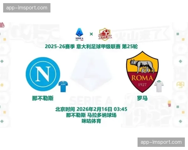 意甲联盟公布2025-26赛季中期财报,国内转播收入同比增长12% 意甲联盟公布2025-26赛季中期财报,国内转播收入同比增长12%
