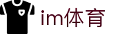 IM体育官方网站 - app下载地址